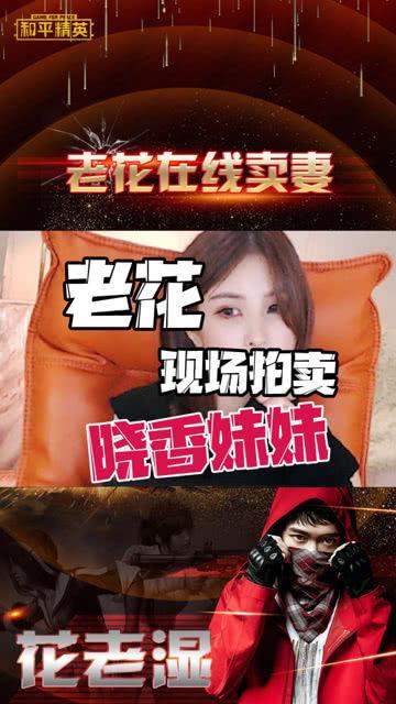 在线观看卖妻,揭秘“在线观看卖妻”背后的惊人真相