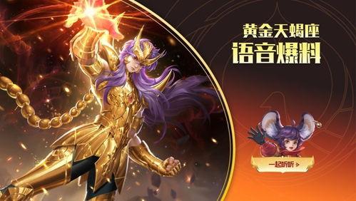 海诺皮肤最新爆料消息