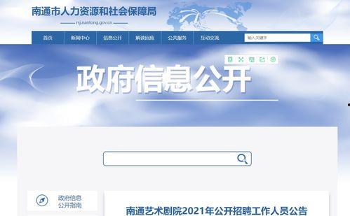 南通发布爆料信息网最新,最新民生热点事件追踪！